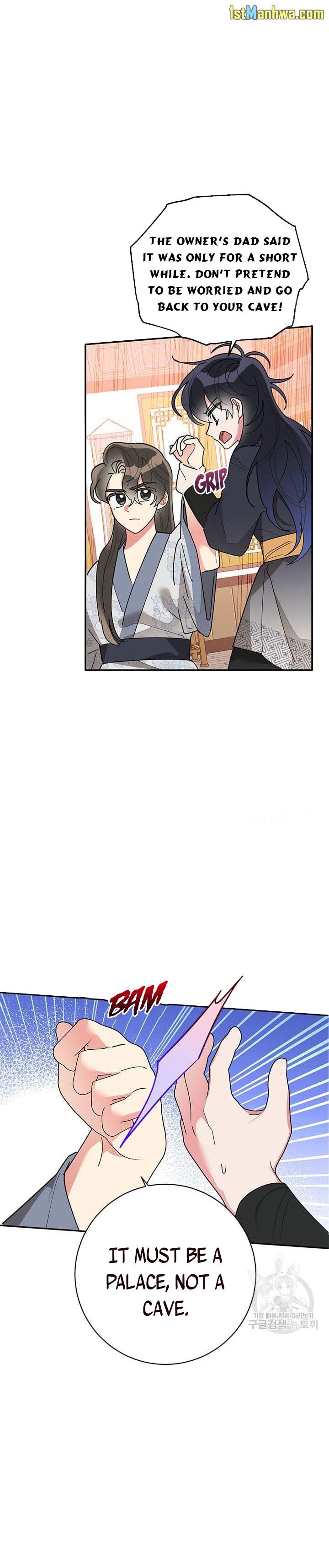 I Am The Precious Daughter Of The Greatest Villain In The Fantasy World Chapter 75 - Page 7