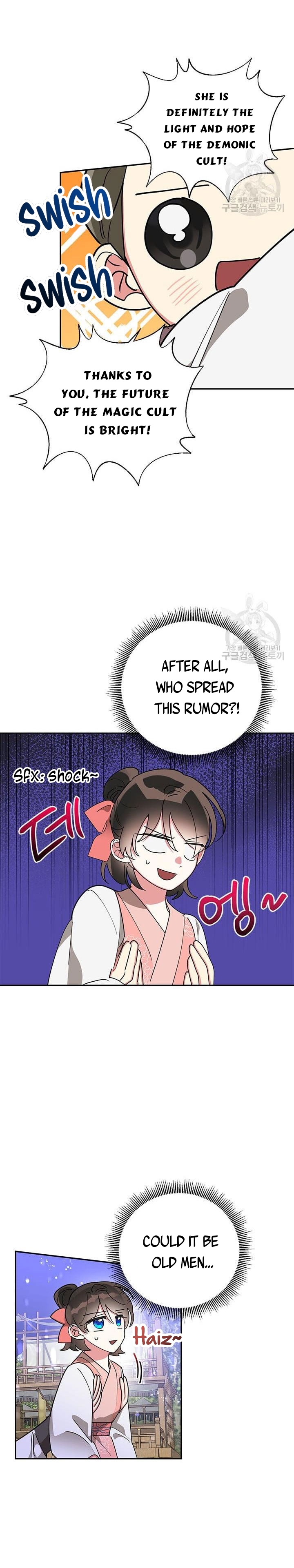 I Am The Precious Daughter Of The Greatest Villain In The Fantasy World Chapter 76.5 - Page 2