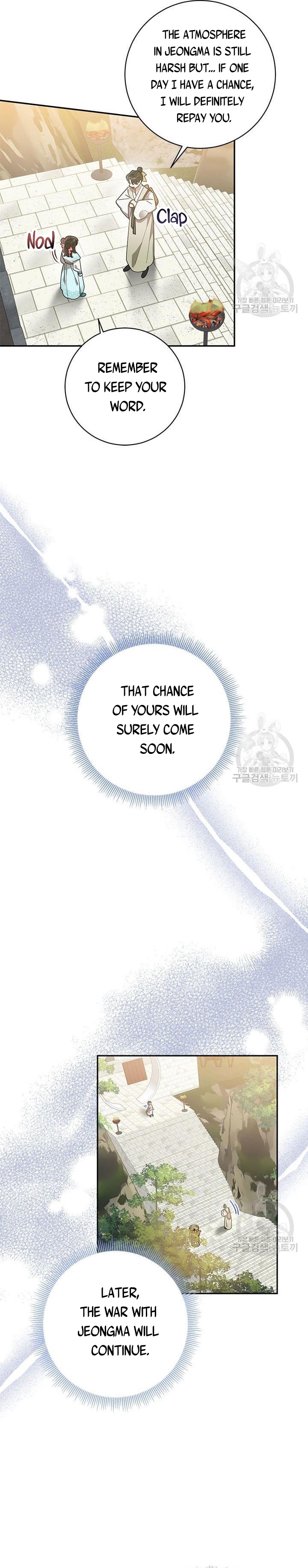 I Am The Precious Daughter Of The Greatest Villain In The Fantasy World Chapter 76.5 - Page 10