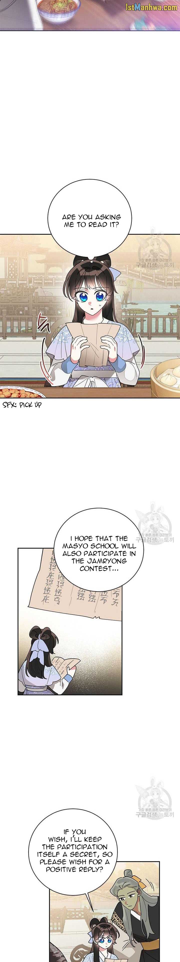 I Am The Precious Daughter Of The Greatest Villain In The Fantasy World Chapter 77 - Page 7