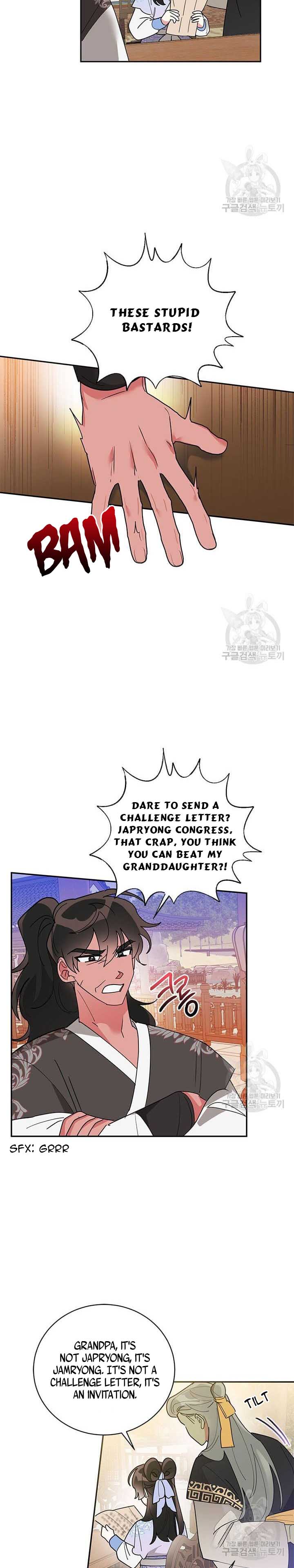 I Am The Precious Daughter Of The Greatest Villain In The Fantasy World Chapter 77 - Page 8