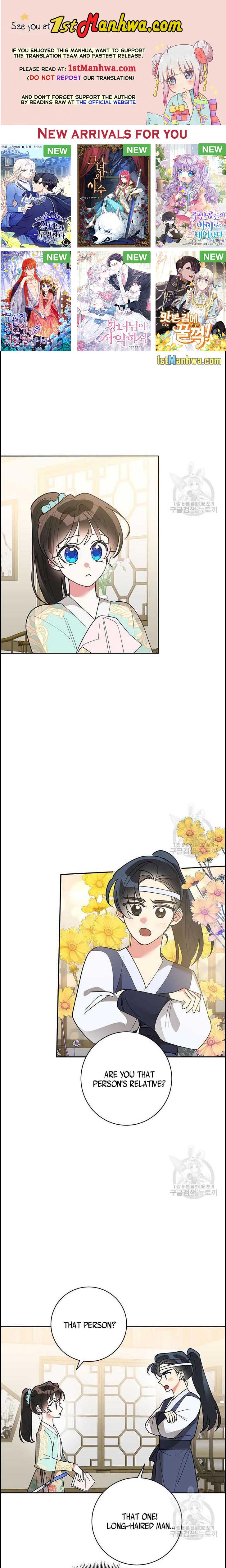 I Am The Precious Daughter Of The Greatest Villain In The Fantasy World Chapter 78.5 - Page 1