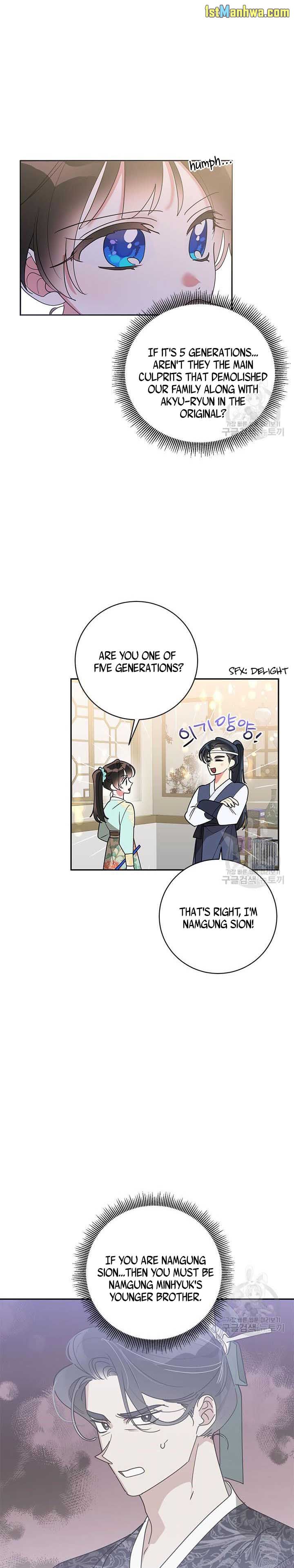 I Am The Precious Daughter Of The Greatest Villain In The Fantasy World Chapter 78.5 - Page 4