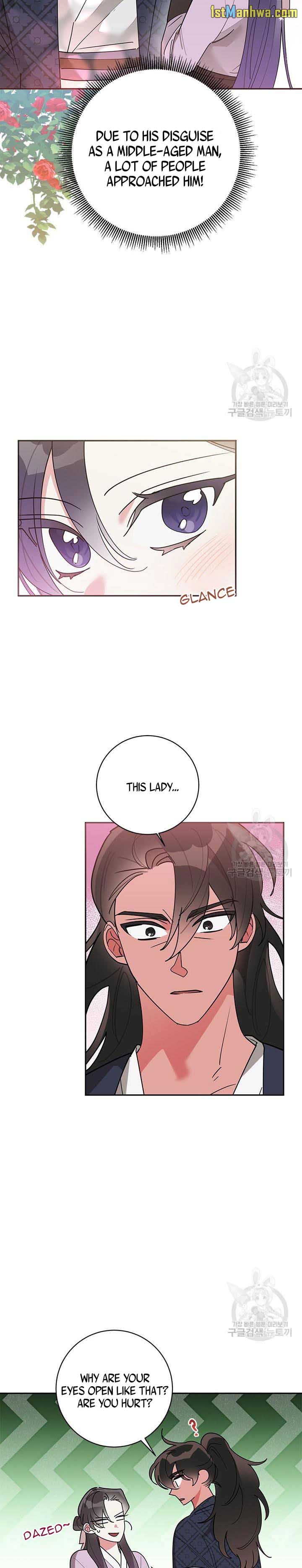 I Am The Precious Daughter Of The Greatest Villain In The Fantasy World Chapter 78 - Page 3