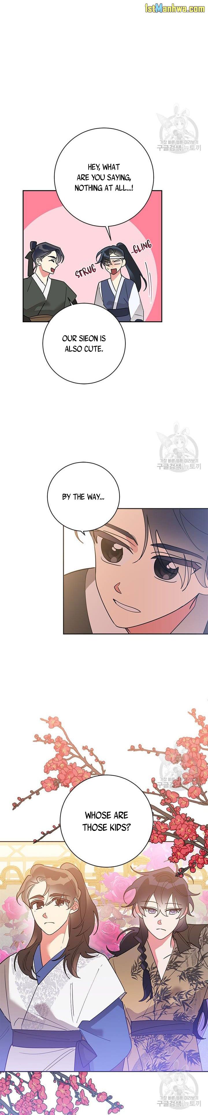 I Am The Precious Daughter Of The Greatest Villain In The Fantasy World Chapter 79.5 - Page 3