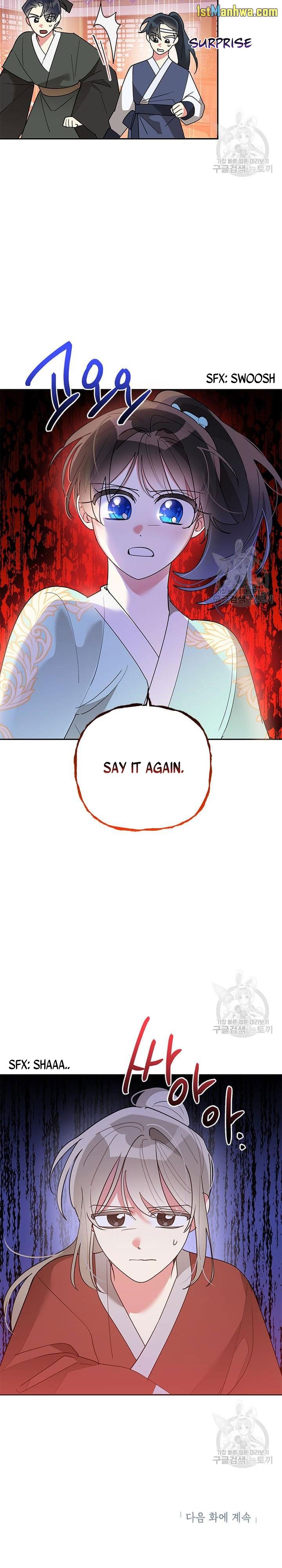I Am The Precious Daughter Of The Greatest Villain In The Fantasy World Chapter 79.5 - Page 11