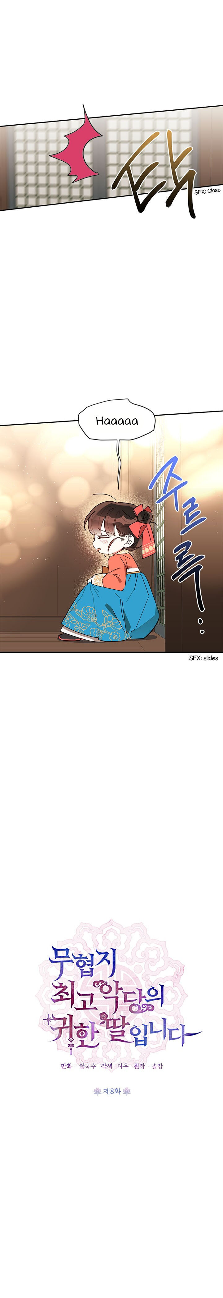 I Am The Precious Daughter Of The Greatest Villain In The Fantasy World Chapter 8 - Page 5