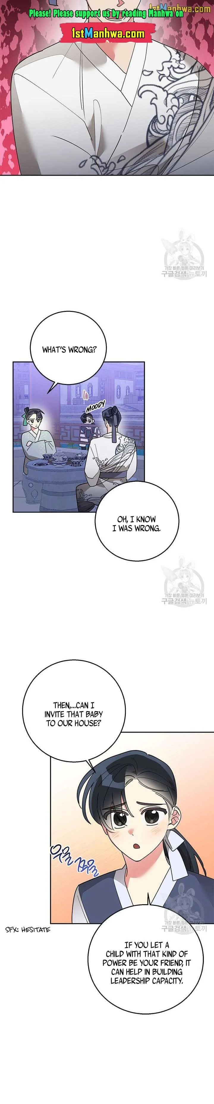 I Am The Precious Daughter Of The Greatest Villain In The Fantasy World Chapter 80.5 - Page 1