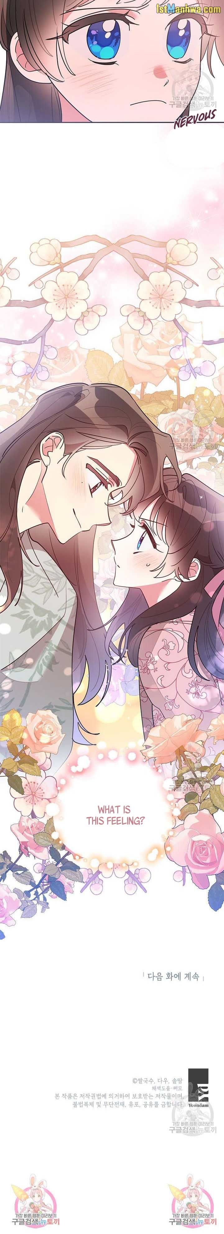 I Am The Precious Daughter Of The Greatest Villain In The Fantasy World Chapter 80.5 - Page 11