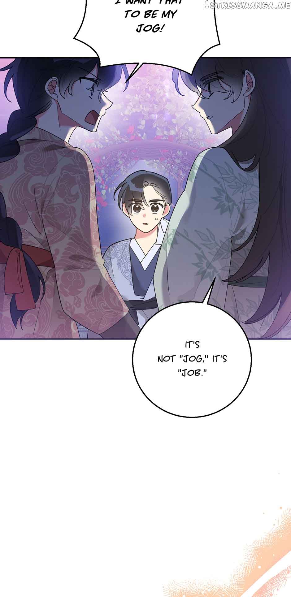 I Am The Precious Daughter Of The Greatest Villain In The Fantasy World Chapter 81 - Page 28