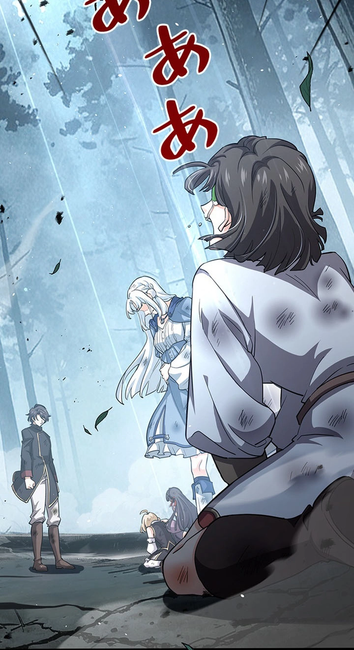 I Became a Genius at the Academy in a World Where Magic Reigns Supreme Chapter 108 - Page 65