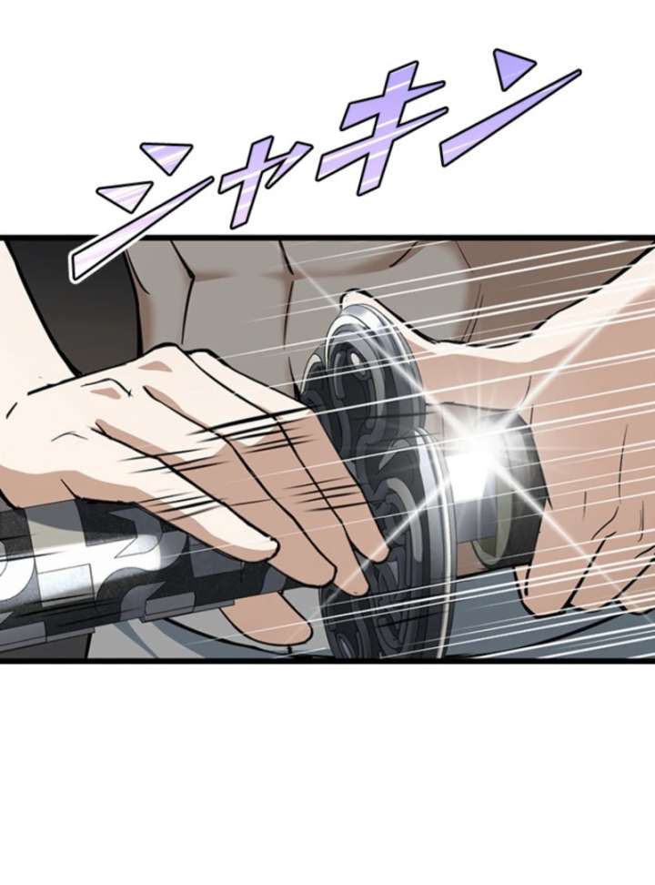I Became a Genius at the Academy in a World Where Magic Reigns Supreme Chapter 2 - Page 123