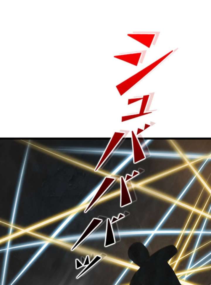 I Became a Genius at the Academy in a World Where Magic Reigns Supreme Chapter 2 - Page 124