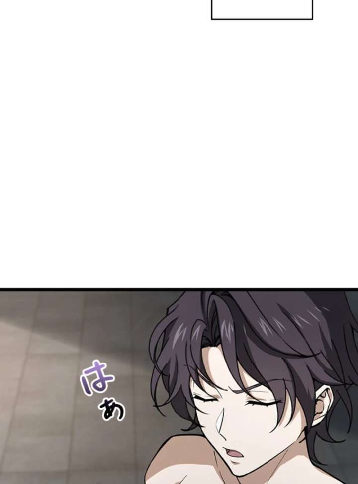 I Became a Genius at the Academy in a World Where Magic Reigns Supreme Chapter 2 - Page 146