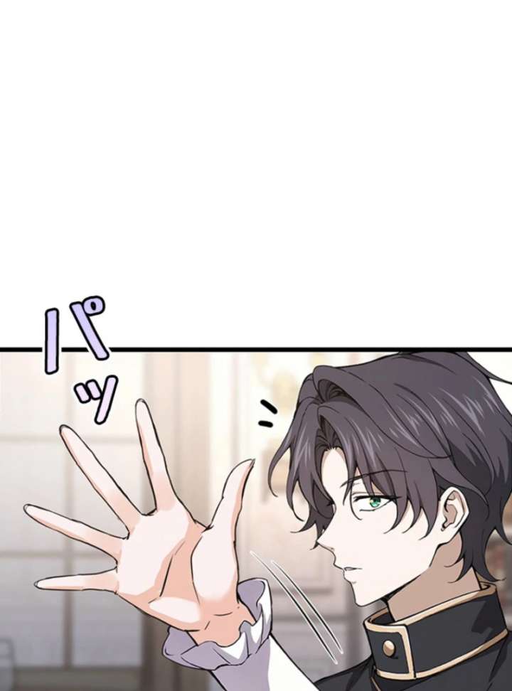 I Became a Genius at the Academy in a World Where Magic Reigns Supreme Chapter 2 - Page 180