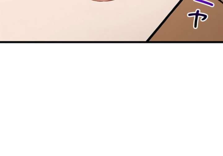 I Became a Genius at the Academy in a World Where Magic Reigns Supreme Chapter 2 - Page 203