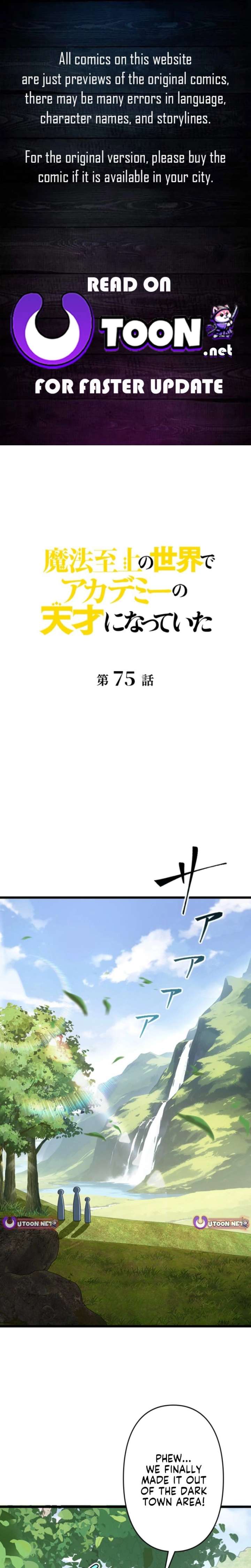 I Became a Genius at the Academy in a World Where Magic Reigns Supreme Chapter 75 - Page 1