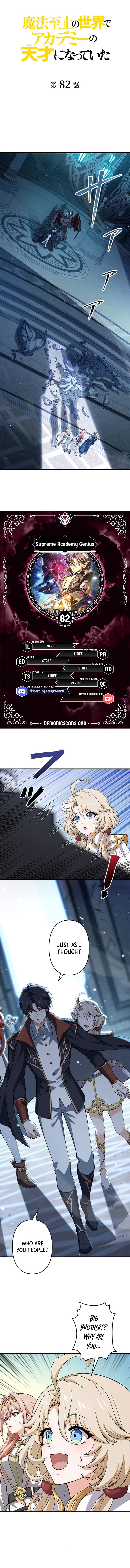 I Became a Genius at the Academy in a World Where Magic Reigns Supreme Chapter 82 - Page 1