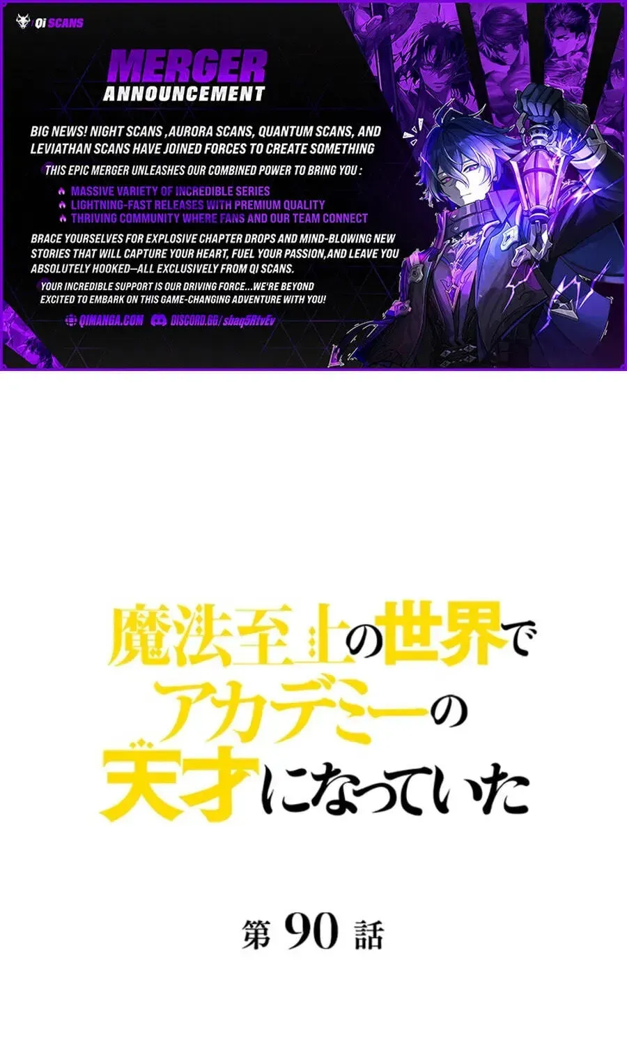I Became a Genius at the Academy in a World Where Magic Reigns Supreme Chapter 90 - Page 1