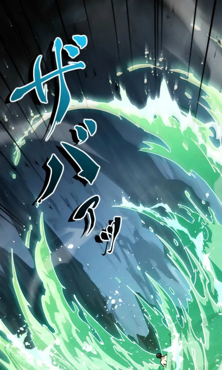 I Became a Genius at the Academy in a World Where Magic Reigns Supreme Chapter 90 - Page 33