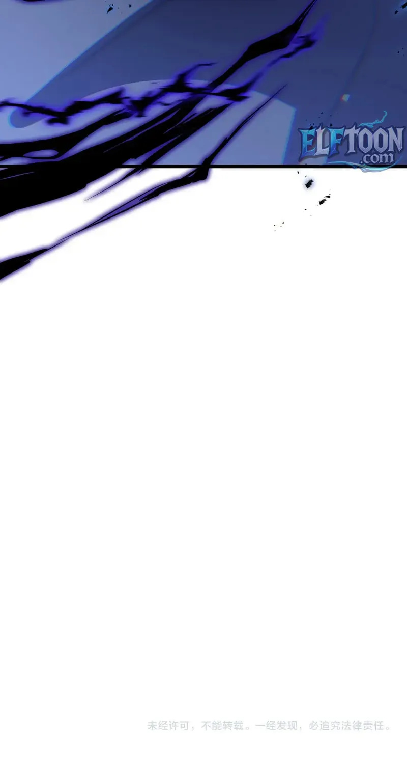 I Became a God Devouring Souls at the Crematorium Chapter 12 - Page 72
