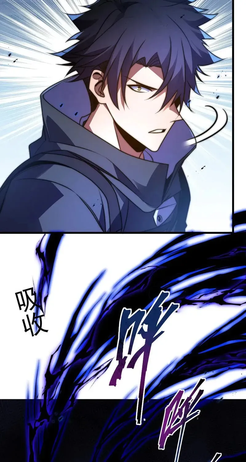 I Became a God Devouring Souls at the Crematorium Chapter 13 - Page 9