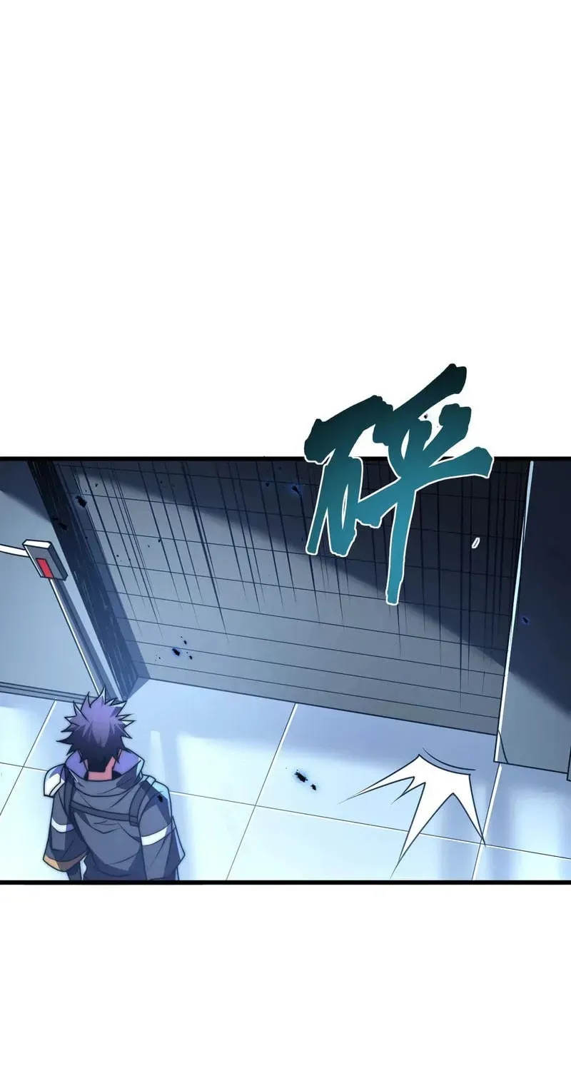 I Became a God Devouring Souls at the Crematorium Chapter 13 - Page 24
