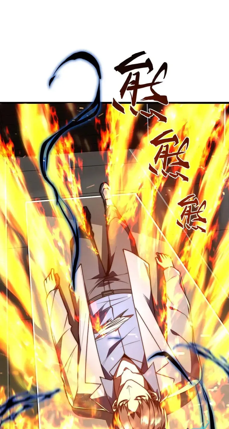 I Became a God Devouring Souls at the Crematorium Chapter 13 - Page 26