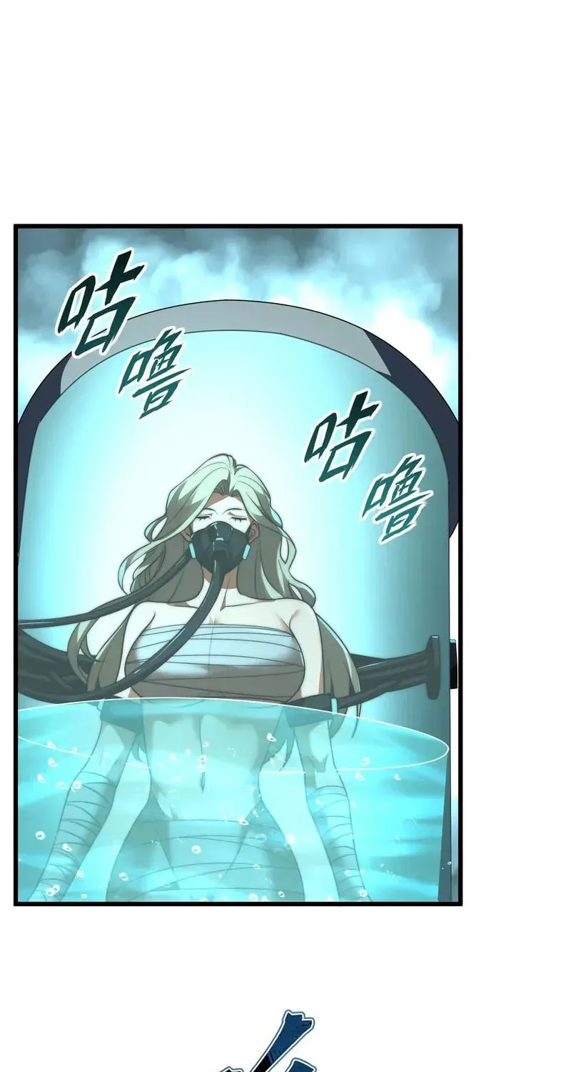 I Became a God Devouring Souls at the Crematorium Chapter 13 - Page 57