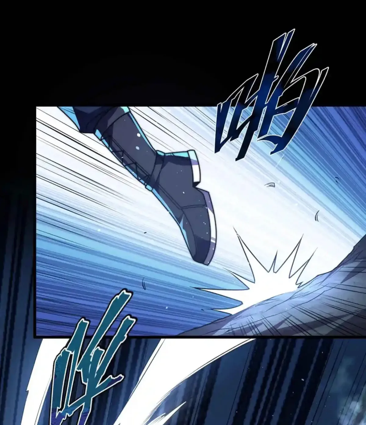 I Became a God Devouring Souls at the Crematorium Chapter 14 - Page 94