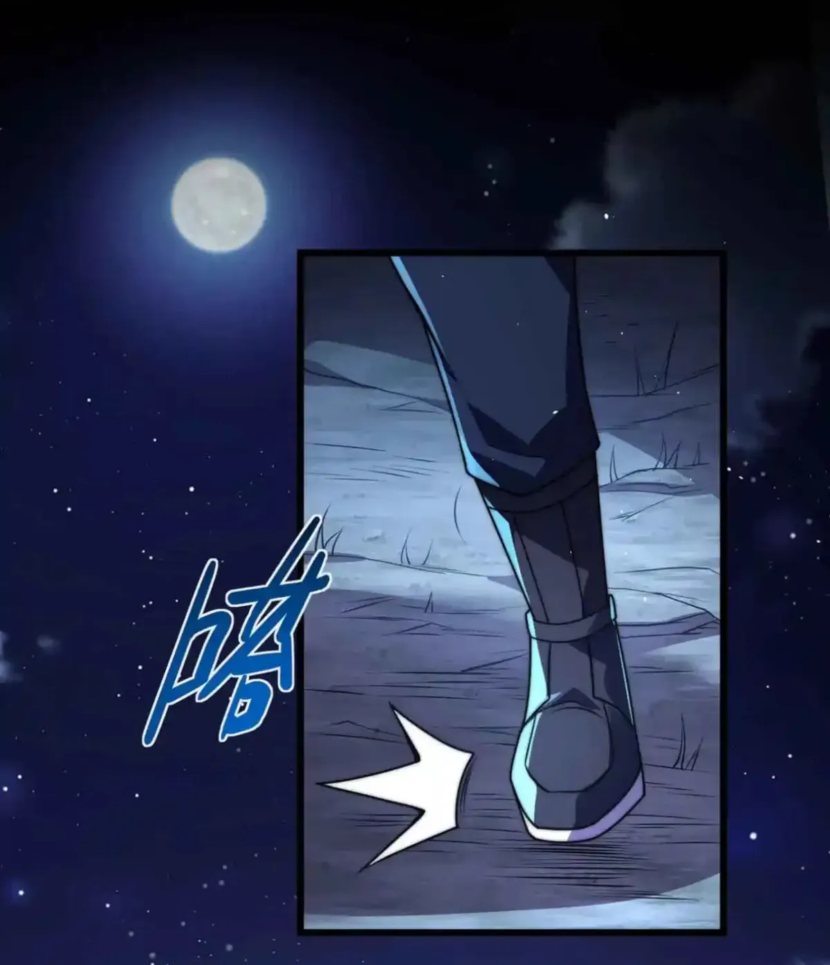 I Became a God Devouring Souls at the Crematorium Chapter 14 - Page 108