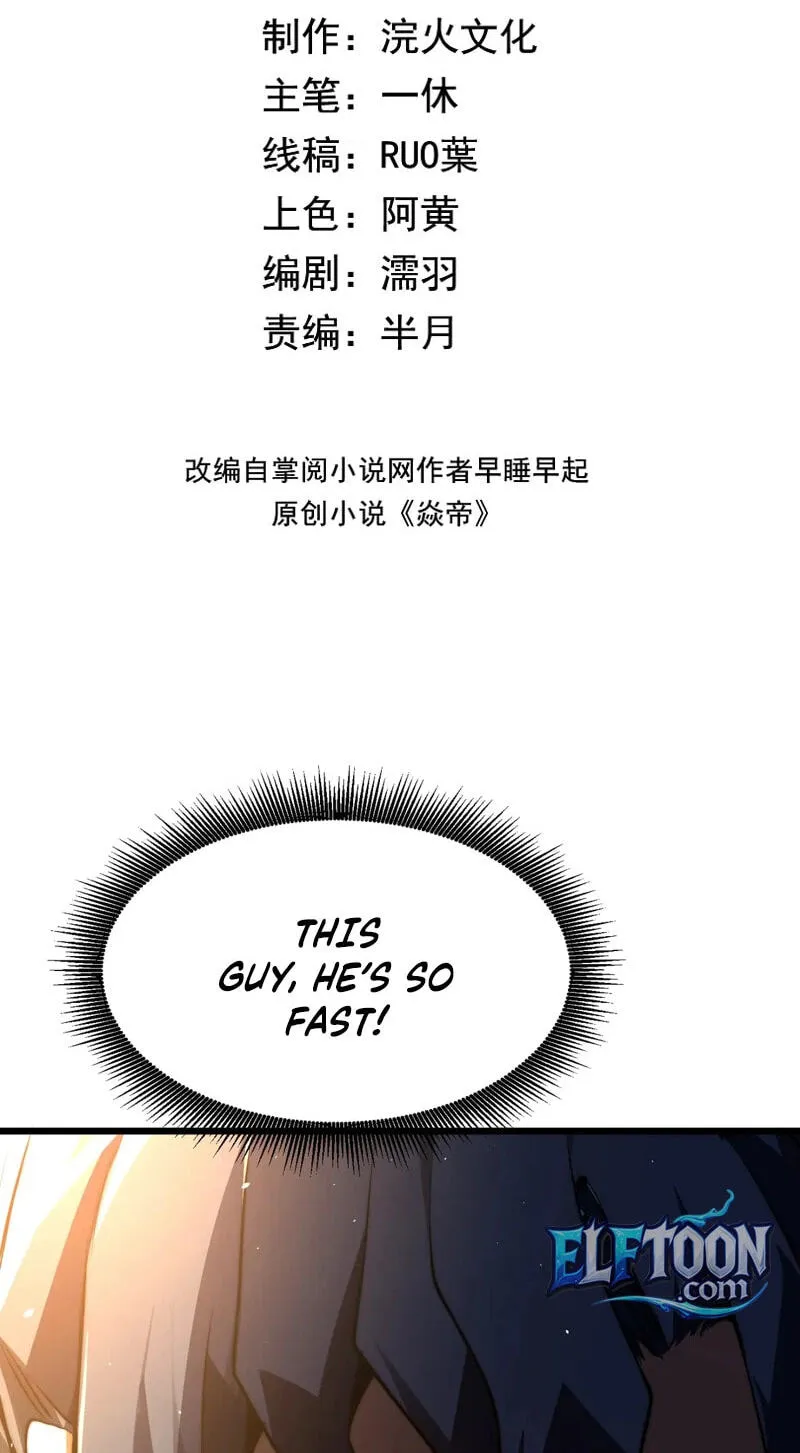 I Became a God Devouring Souls at the Crematorium Chapter 22 - Page 3