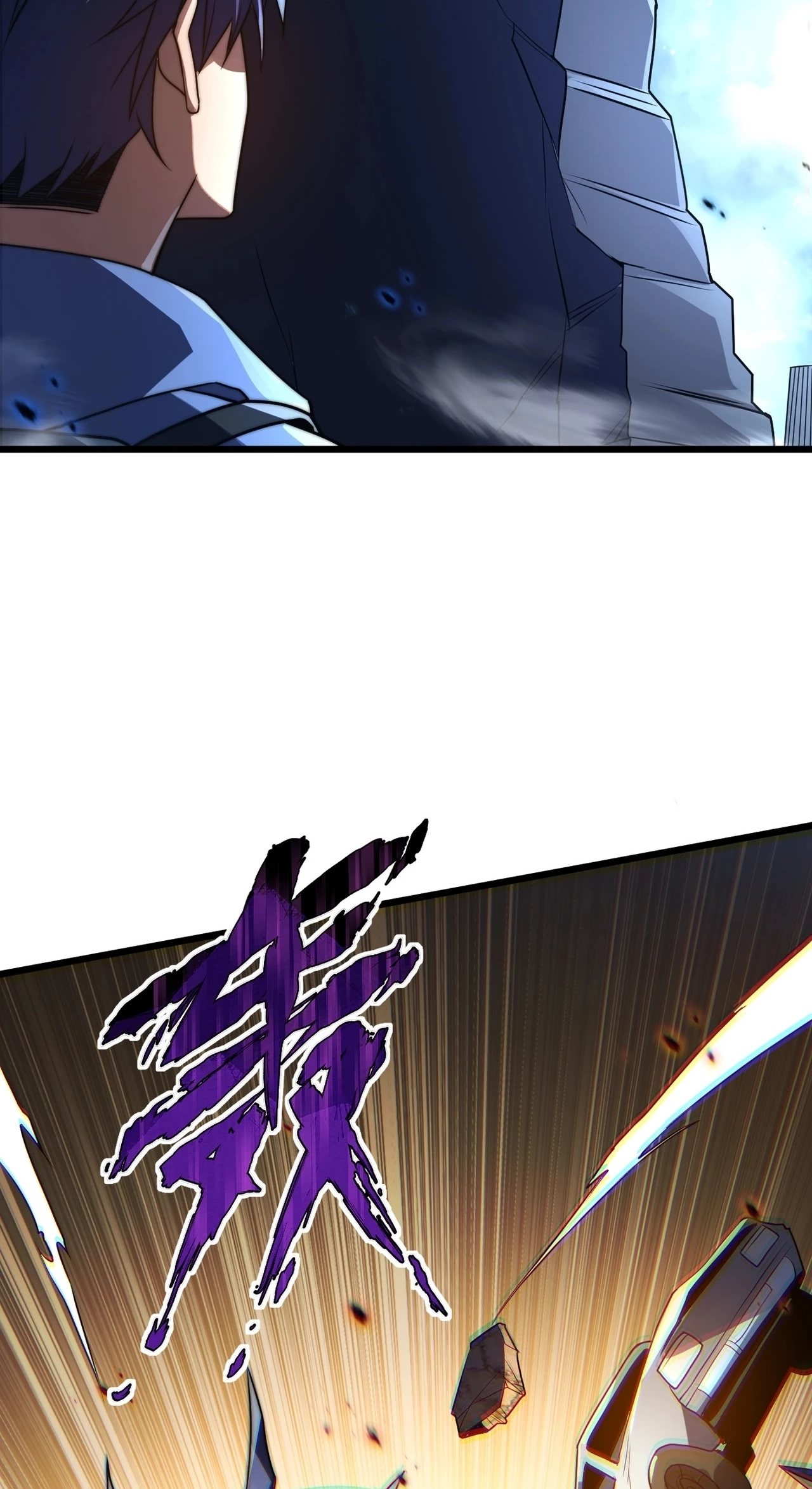 I Became a God Devouring Souls at the Crematorium Chapter 36 - Page 17