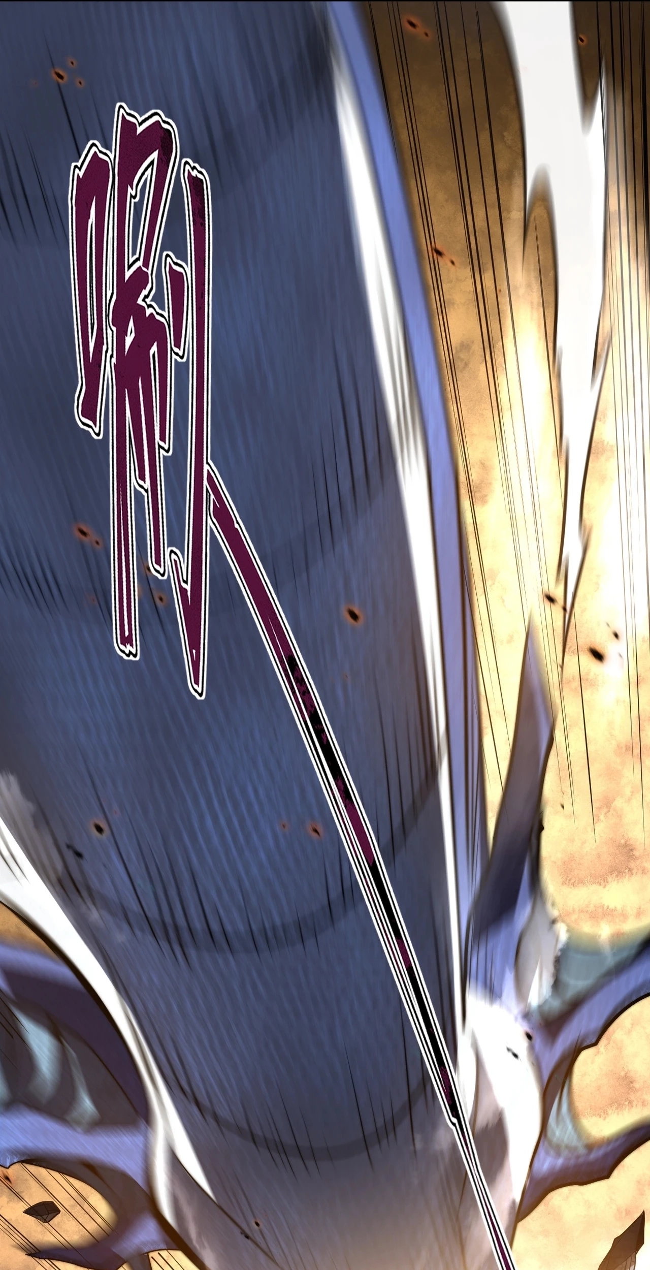 I Became a God Devouring Souls at the Crematorium Chapter 36 - Page 21