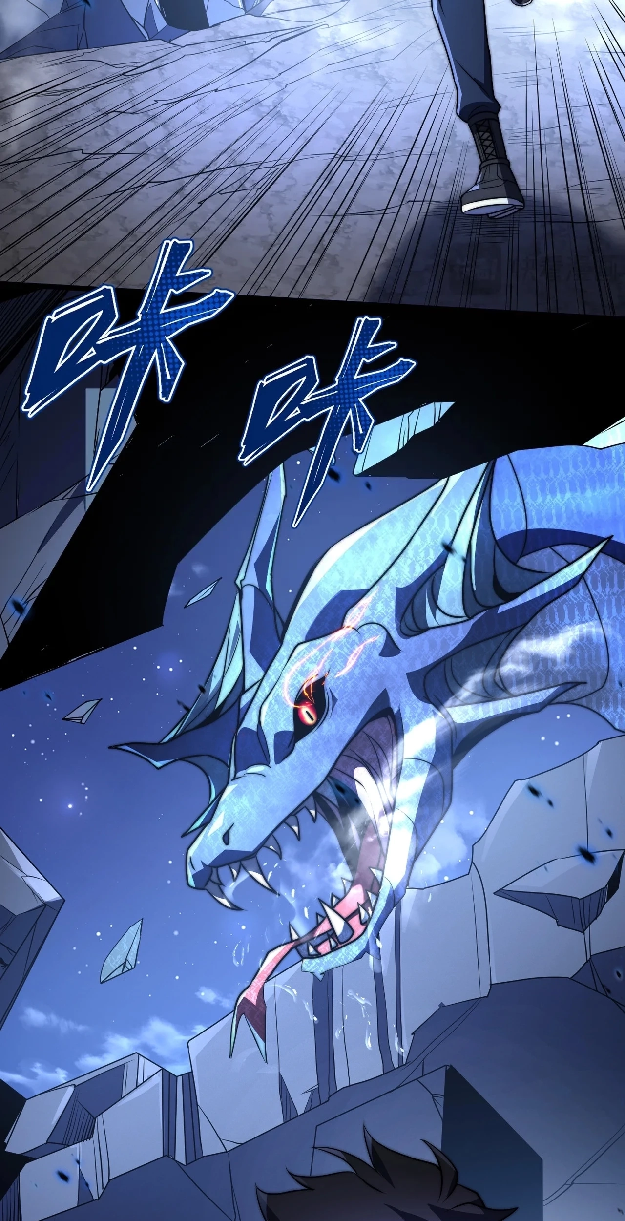 I Became a God Devouring Souls at the Crematorium Chapter 36 - Page 25