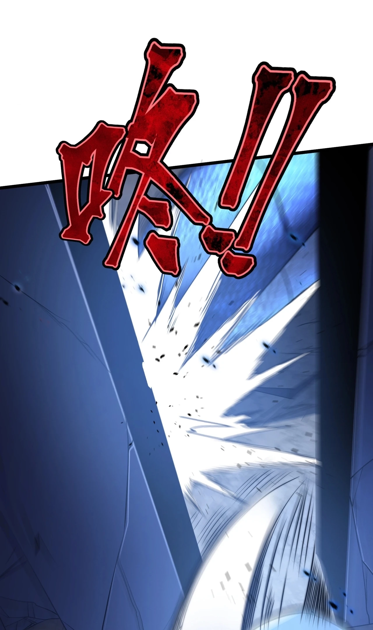 I Became a God Devouring Souls at the Crematorium Chapter 36 - Page 27