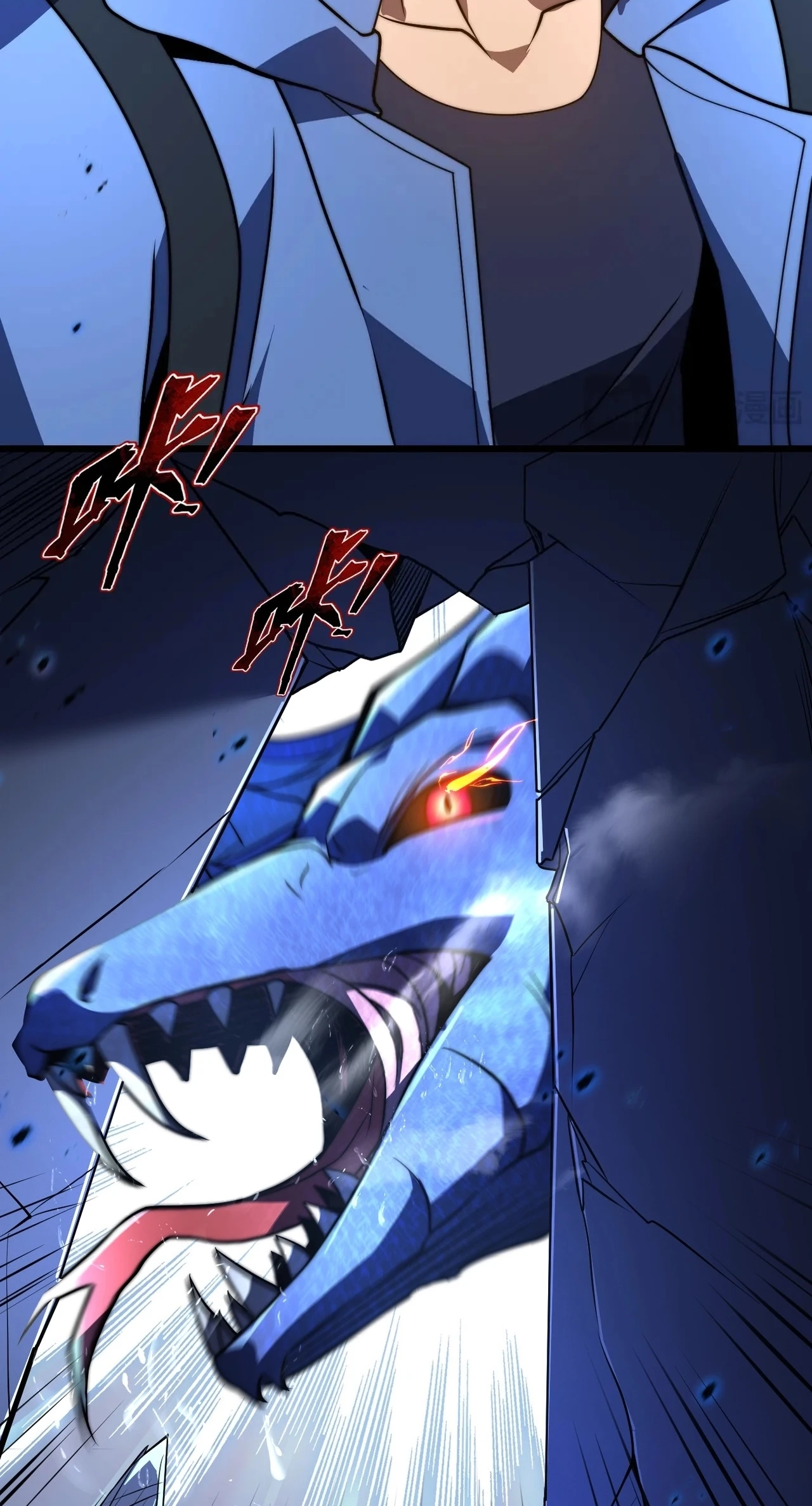 I Became a God Devouring Souls at the Crematorium Chapter 36 - Page 33