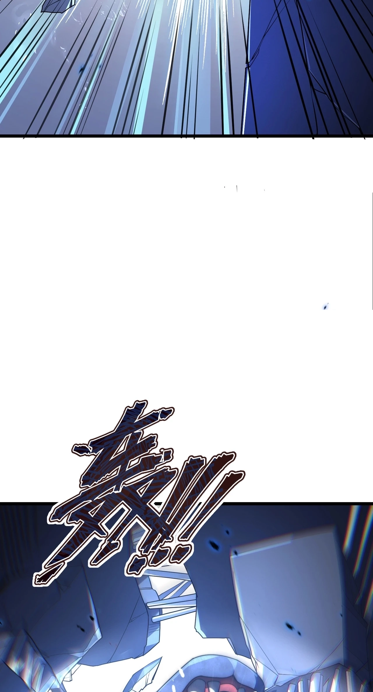 I Became a God Devouring Souls at the Crematorium Chapter 36 - Page 34