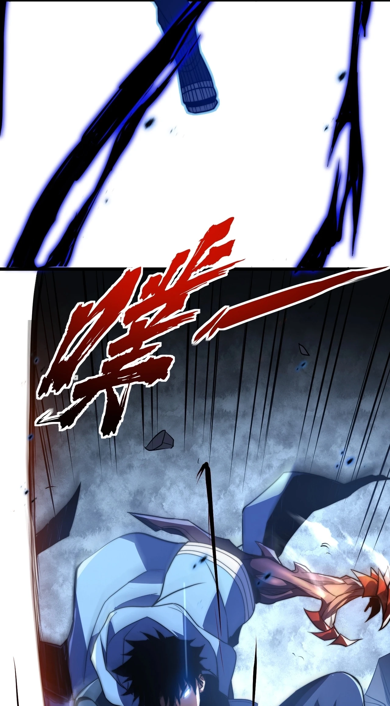I Became a God Devouring Souls at the Crematorium Chapter 36 - Page 43