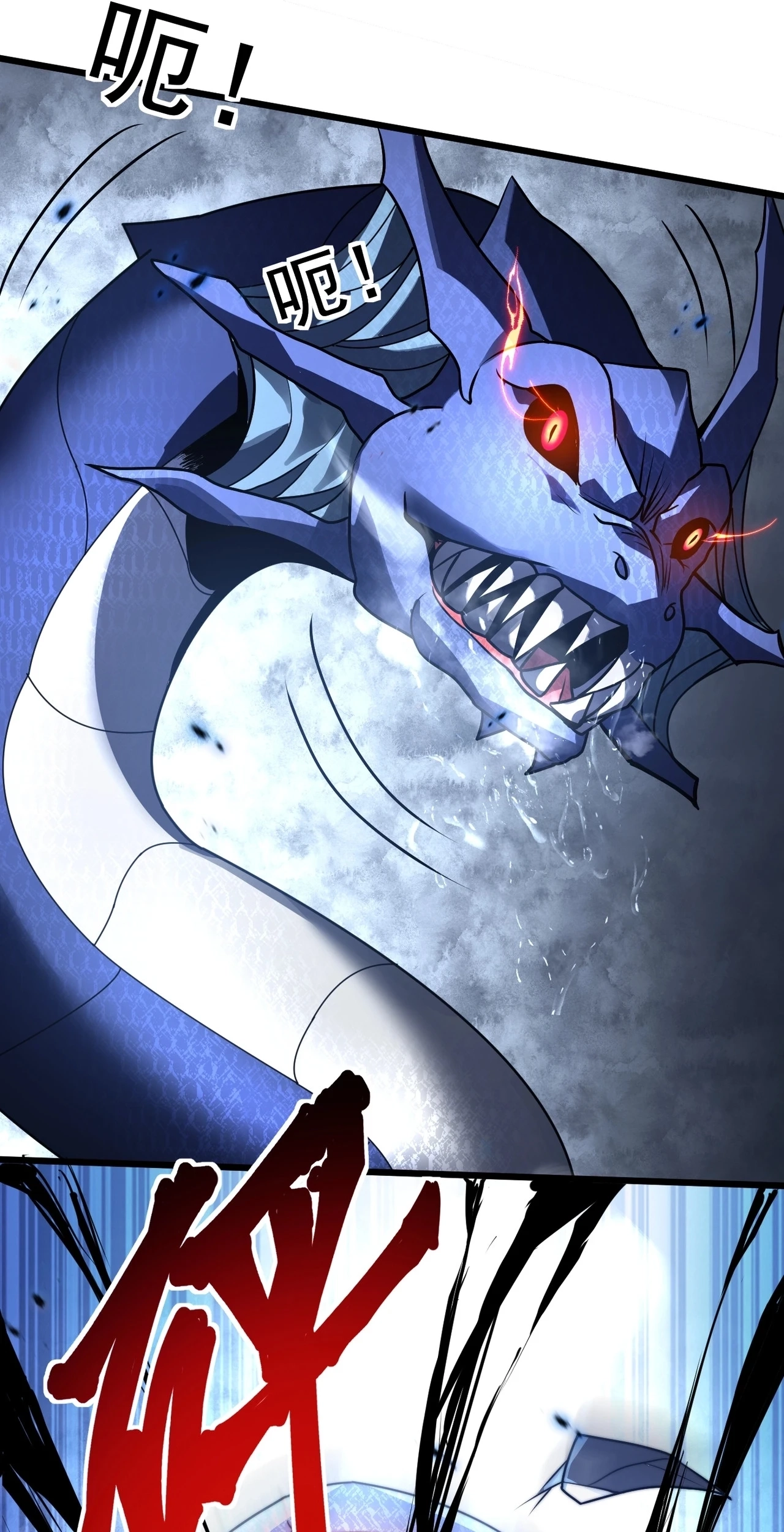I Became a God Devouring Souls at the Crematorium Chapter 36 - Page 48