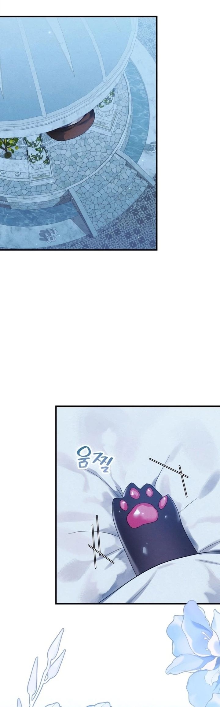 I Became a Hatchling Chapter 17 - Page 1