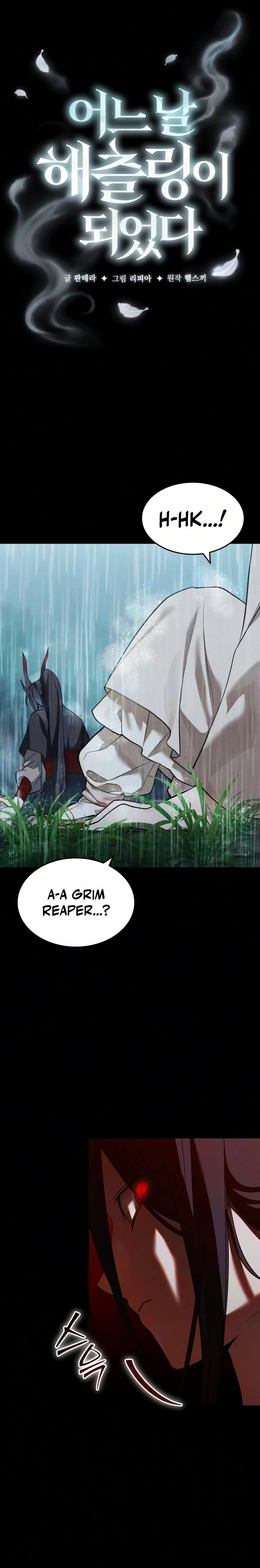 I Became a Hatchling Chapter 25 - Page 3
