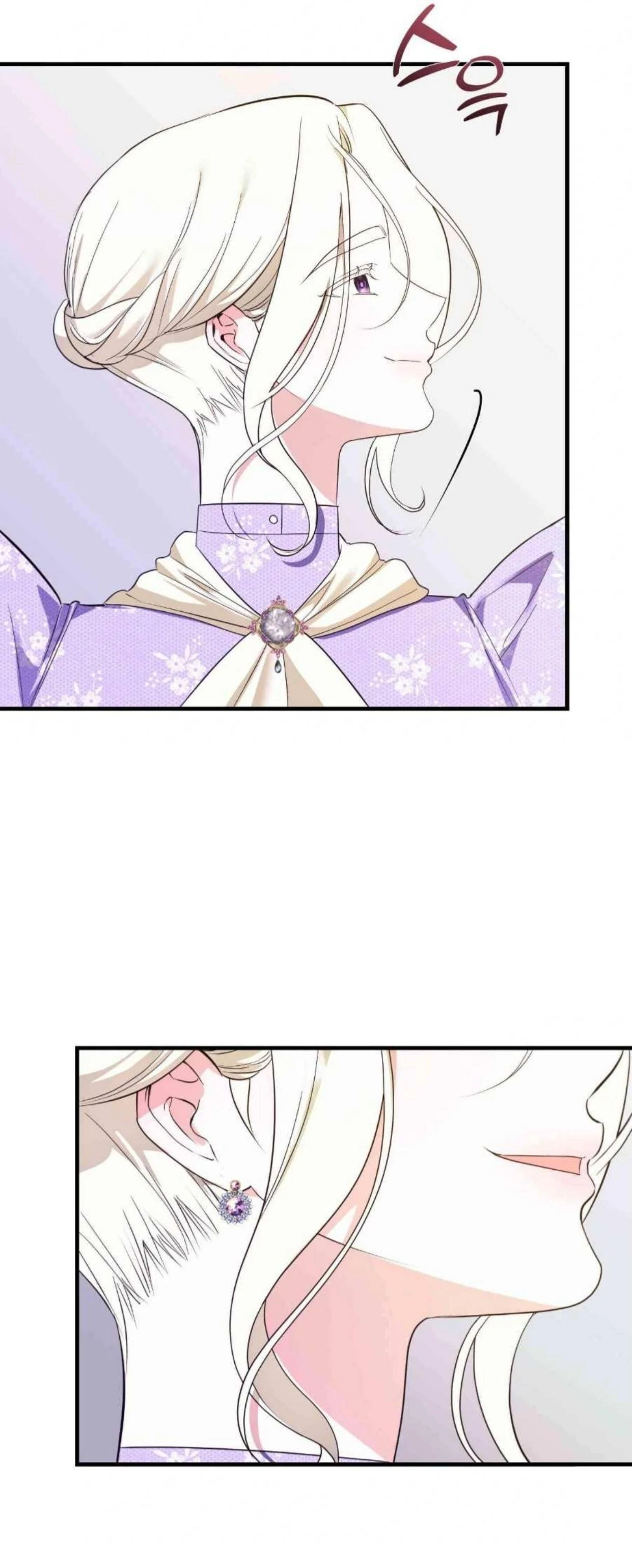 I Became My Son’s First Love Chapter 13 - Page 39