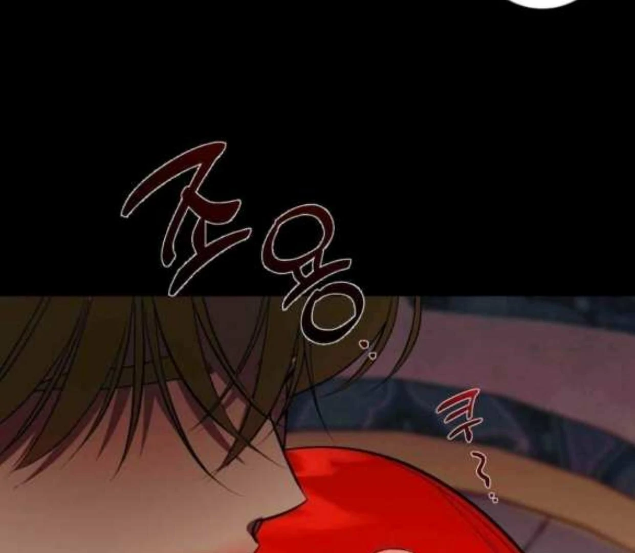I Became My Son’s First Love Chapter 26 - Page 14