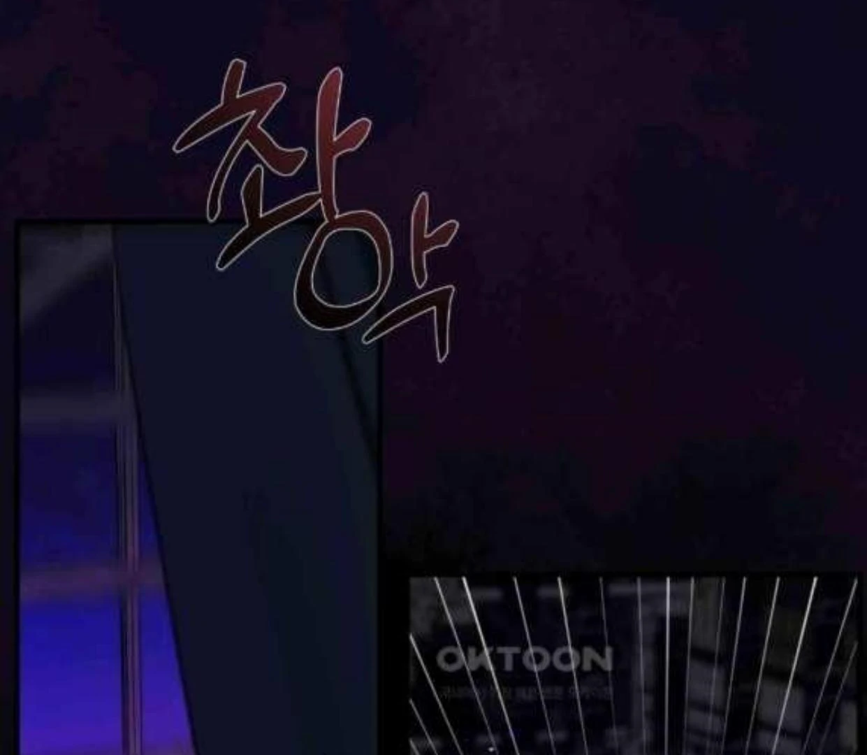 I Became My Son’s First Love Chapter 26 - Page 98
