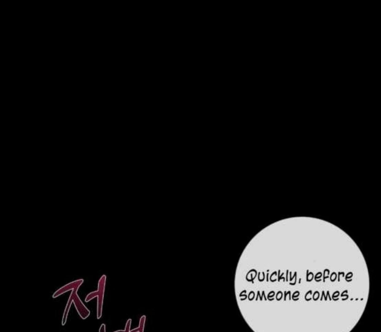 I Became My Son’s First Love Chapter 26 - Page 101