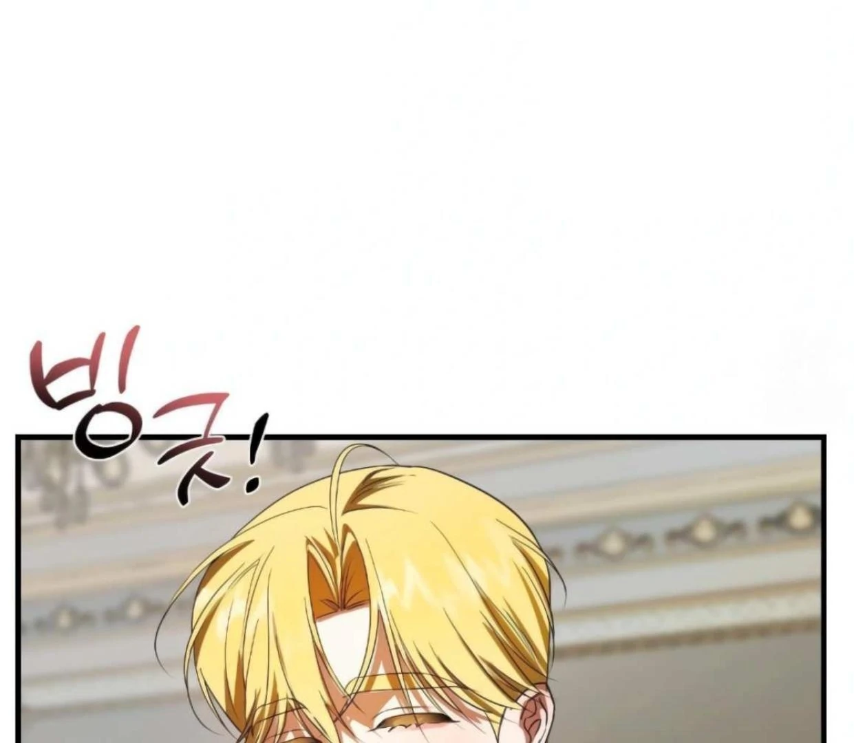 I Became My Son’s First Love Chapter 27 - Page 108