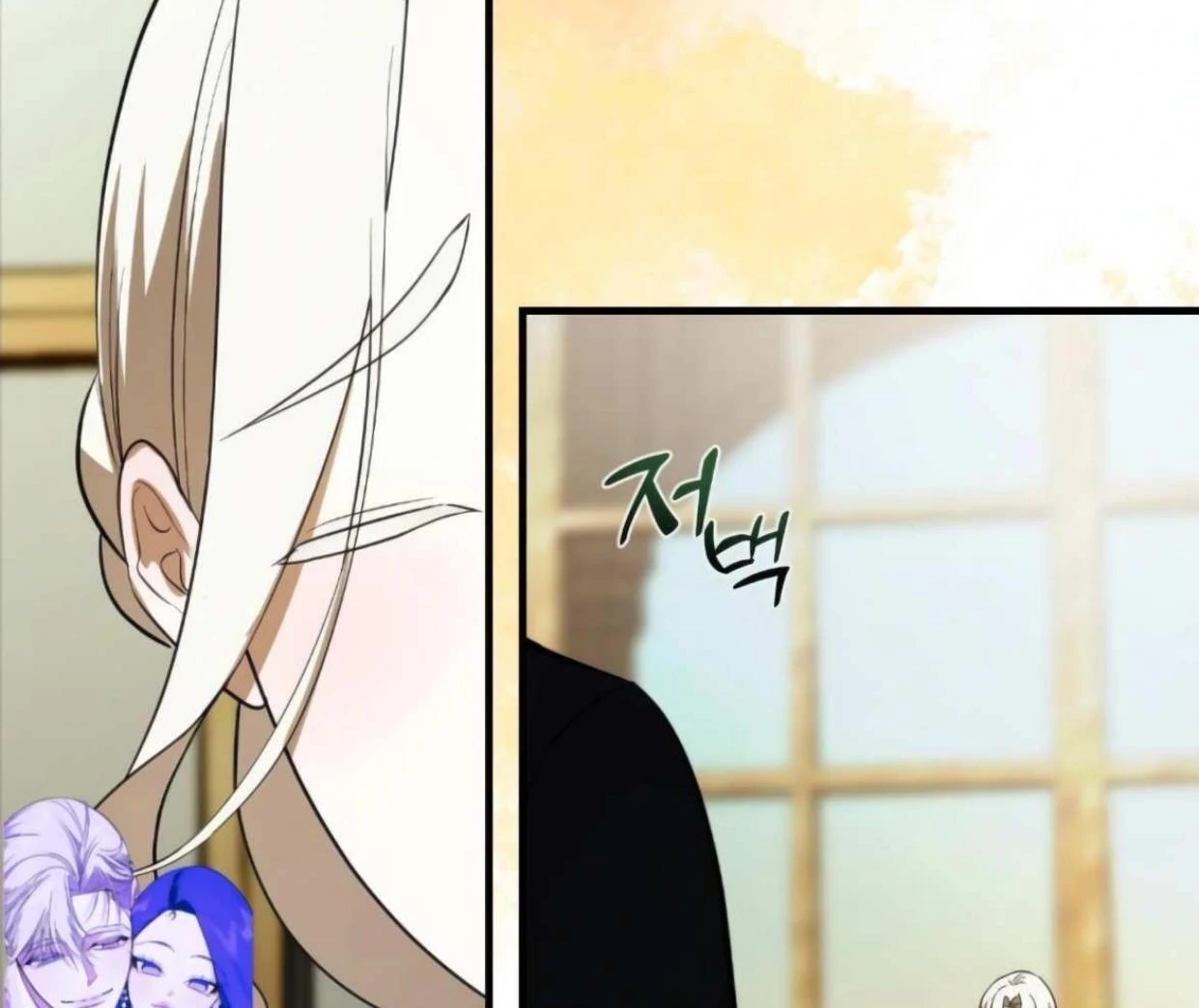 I Became My Son’s First Love Chapter 29 - Page 16