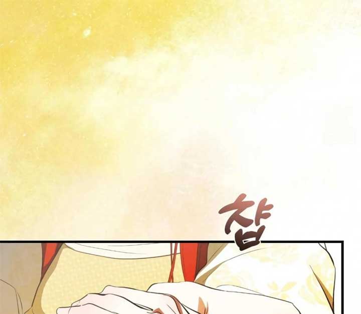 I Became My Son’s First Love Chapter 30 - Page 26
