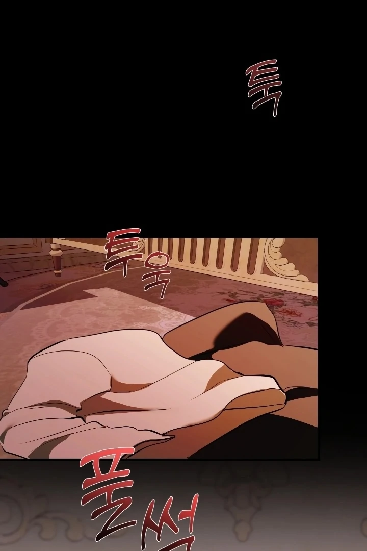 I Became My Son’s First Love Chapter 32 - Page 34
